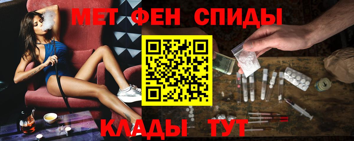 Amphetamine VHQ Невинномысск