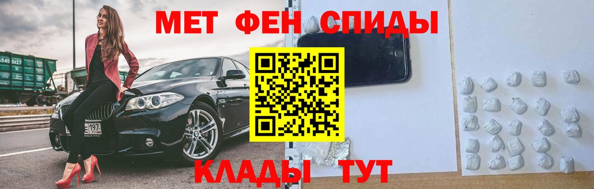 Amphetamine  Вход с VPN  Невинномысск  Амфетамин  Amphetamine Premium 