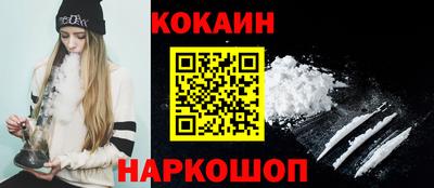 каннабис Будённовск