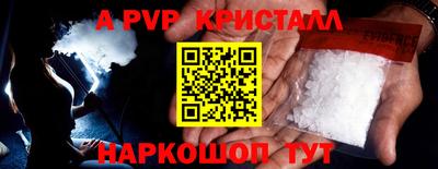 apvp Бугуруслан