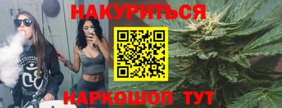 каннабис Будённовск