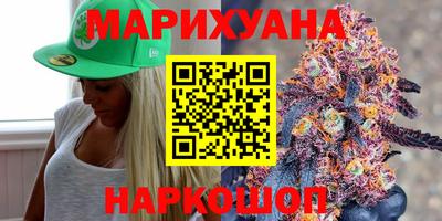 каннабис Будённовск