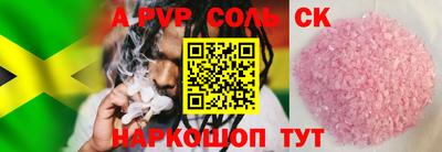 apvp Бугуруслан