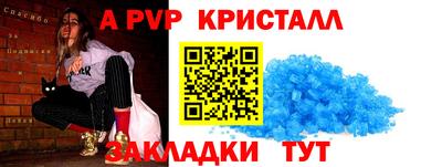 стаф Бузулук