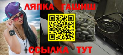каннабис Будённовск