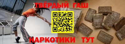 стаф Бузулук