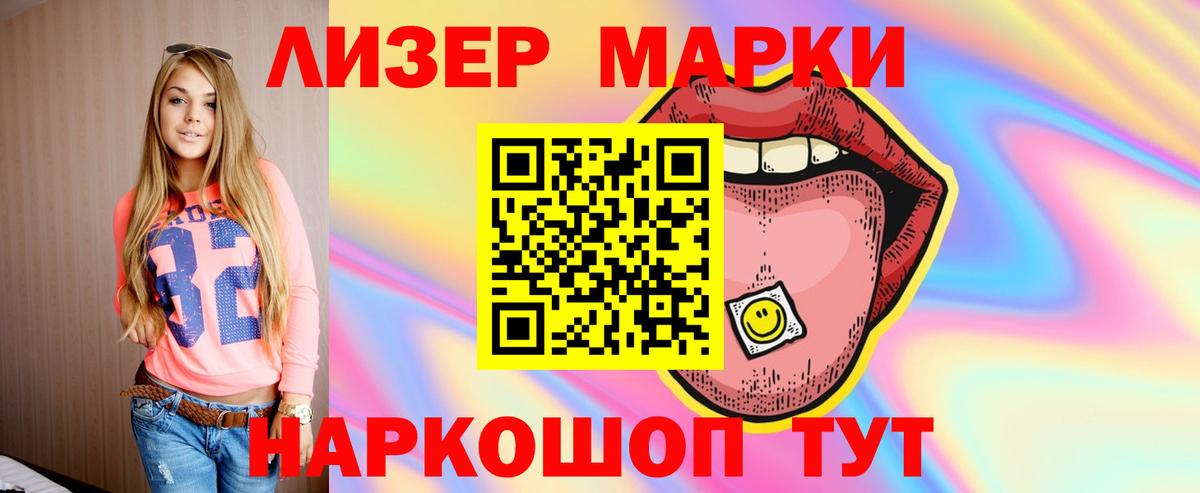 Лсд 25 экстази кислота  Лсд 25 экстази кислота  Вход с VPN  Невинномысск 
