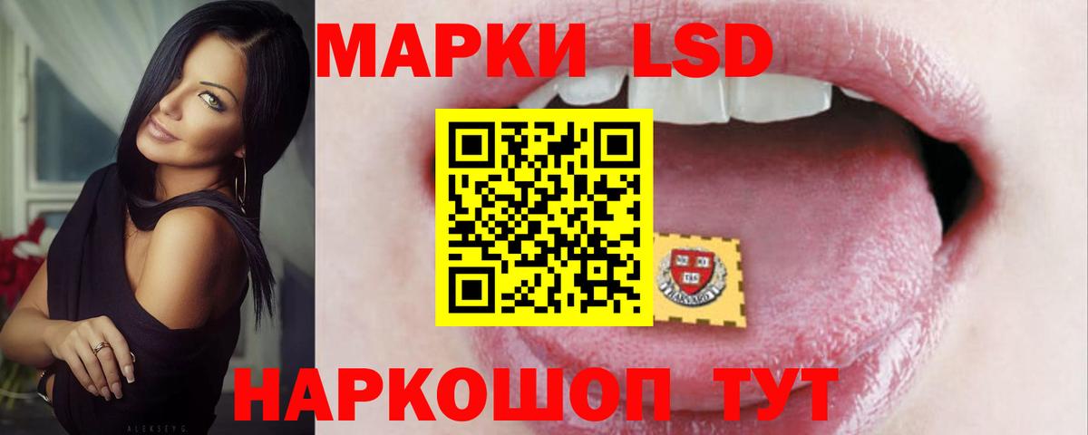 ЛСД экстази ecstasy Невинномысск