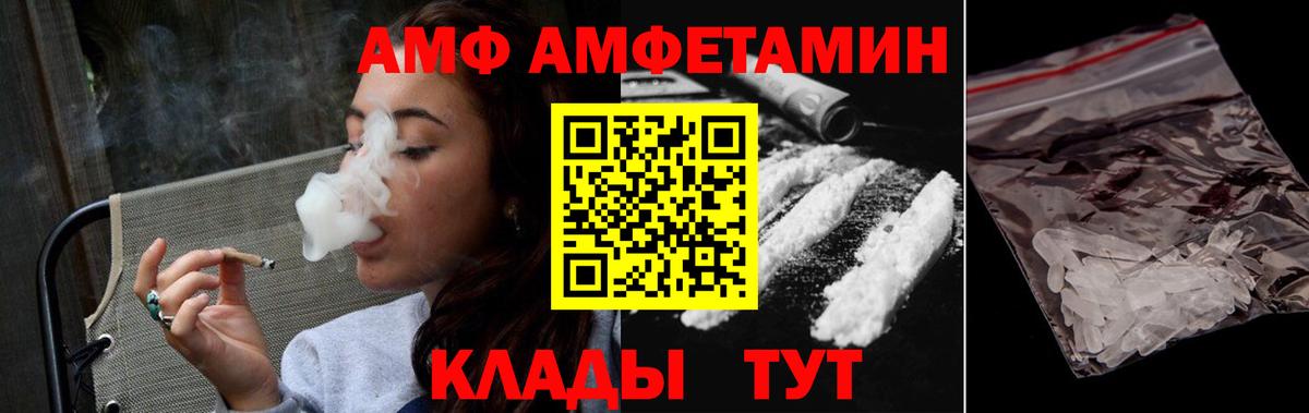 Невинномысск  Метамфетамин винт  Метамфетамин винт  Вход с VPN 