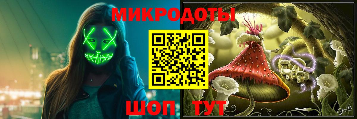 Псилоцибиновые грибы Cubensis  купить закладку  Невинномысск  Вход с VPN 